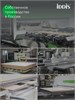 IDDIS Тумба подвесная, 60 см, белый, Билд (Bild), BIL60W0i95 подходит умыв. 0136000i28 BIL60W0i95