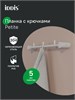 IDDIS Планка на 3 крючка, нержавеющая сталь, Петит (Petite), белый матовый, PETWTS3i41 PETWTS3i41