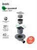 IDDIS Трап душевой, сифон 360, комбинированный затвор, 10х10см, хром, 980DS10SB4CDZ 980DS10SB4CDZ