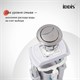 IDDIS Арматура водосливная, 2-ур, нижний подвод, тип А, Оптима Хоум (Optima Home), OPH2NA0i35 OPH2NA0i35