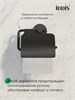 IDDIS Держатель для туалетной бумаги с крышкой, черный матовый, сплав металлов, Сена (Sena), SENSBC0i43 SENSBC0i43