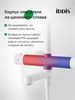 IDDIS Смеситель термостатический для ванны со стойкой и тропической лейкой, белый матовый, Одда (Odda), ODDWTTHi06 ODDWTTHi06