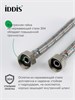 IDDIS Гибкая подводка, F1/2xF1/2, SS304, латунь, 1,5 м, 926ABS15ZP 926ABS15ZP