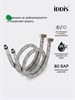 IDDIS Гибкая подводка, F1/2xM10S, F1/2xM10L, SS304, латунь, 1,0 м, комплект 2 шт, 926CBS10ZP 926CBS10ZP