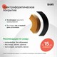 IDDIS Смеситель для ванны, черный матовый, Одда (Odda), ODDBL00i02WA ODDBL00i02WA