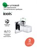 IDDIS Кран угловой, с отражателем, 1/2; 1/2, кран-букса, латунь, 910B0Z3C2CZ 910B0Z3C2CZ