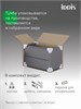 IDDIS Тумба подвесная, 80 см, темно-серый, Эдифис (Edifice), EDI80D0i95 подходит умыв. 0108000i28 EDI80D0i95