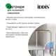 IDDIS Картридж для смесителя, керамика, 35 мм, без ножек, 90°, "холодный старт" (cold-start), 999C35D6SMMR 999C35D6SMMR