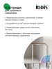 IDDIS Картридж для смесителя, керамика, 35 мм, без ножек, 90°, "холодный старт" (cold-start), 999C35D6SMMR 999C35D6SMMR