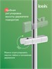IDDIS Душевой гарнитур, Билд (Bild), BIL3F65i16 BIL3F65i16