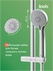 IDDIS Душевой гарнитур, Билд (Bild), BIL3F65i16 BIL3F65i16