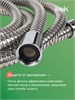 IDDIS Душевой гарнитур, Билд (Bild), BIL3F65i16 BIL3F65i16