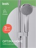 IDDIS A11631 Лейка для душа 3F A11631